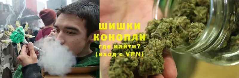 Бошки Шишки SATIVA & INDICA  цены наркотик  это состав  Инсар 